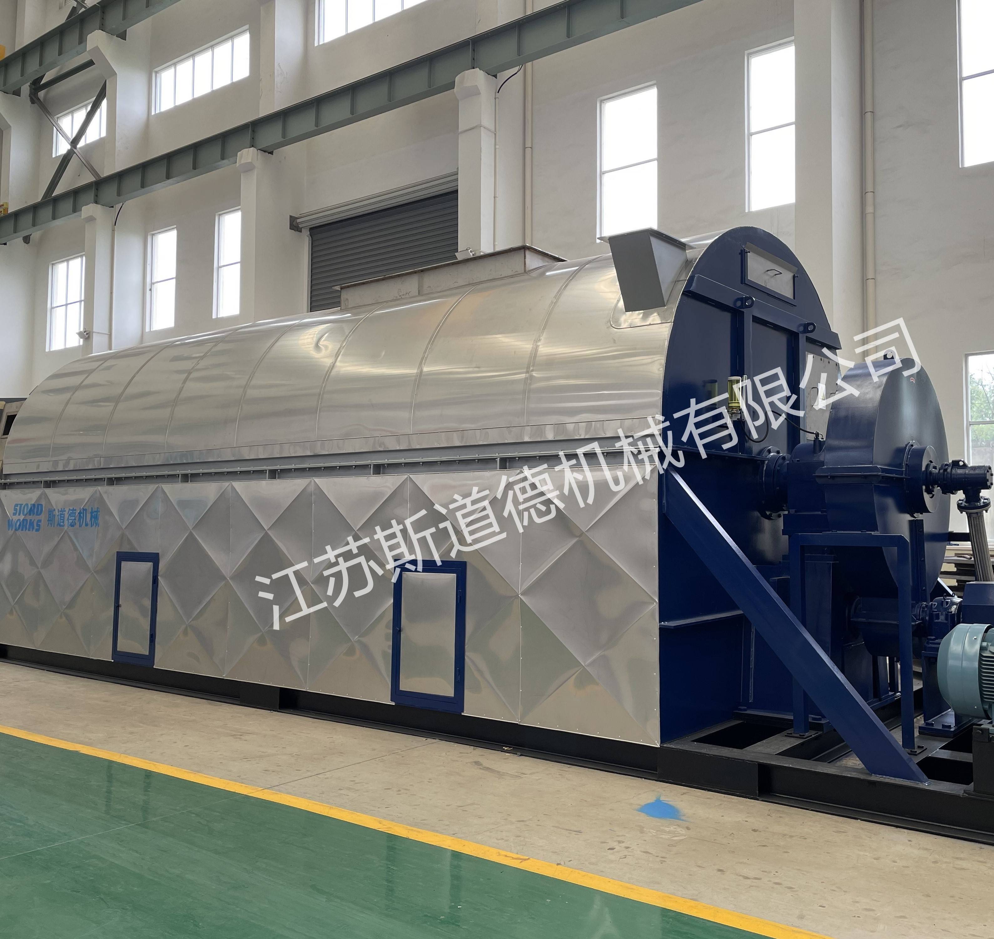 GSD - 管束干燥机 GSD - 管束干燥机