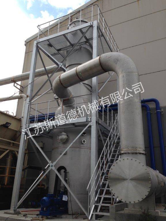 蒸发浓缩设备系列